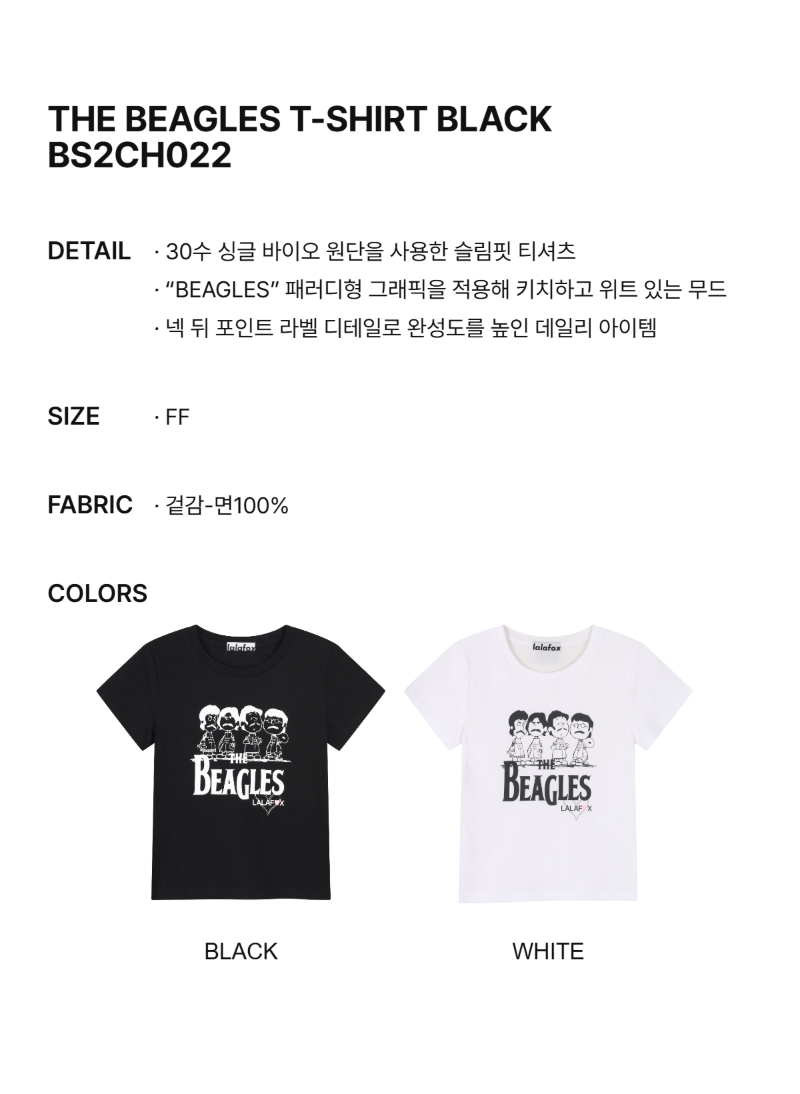 페이지 2 (text-size)