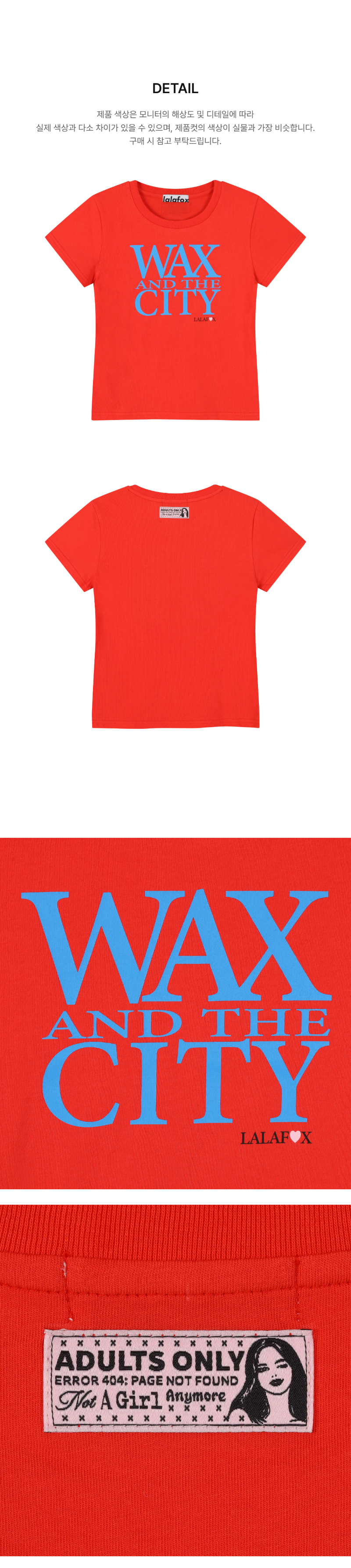 페이지 3 (product-detail-collection-text)