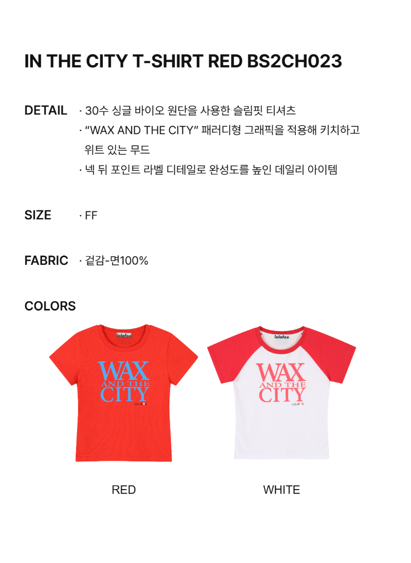 페이지 2 (text-size)