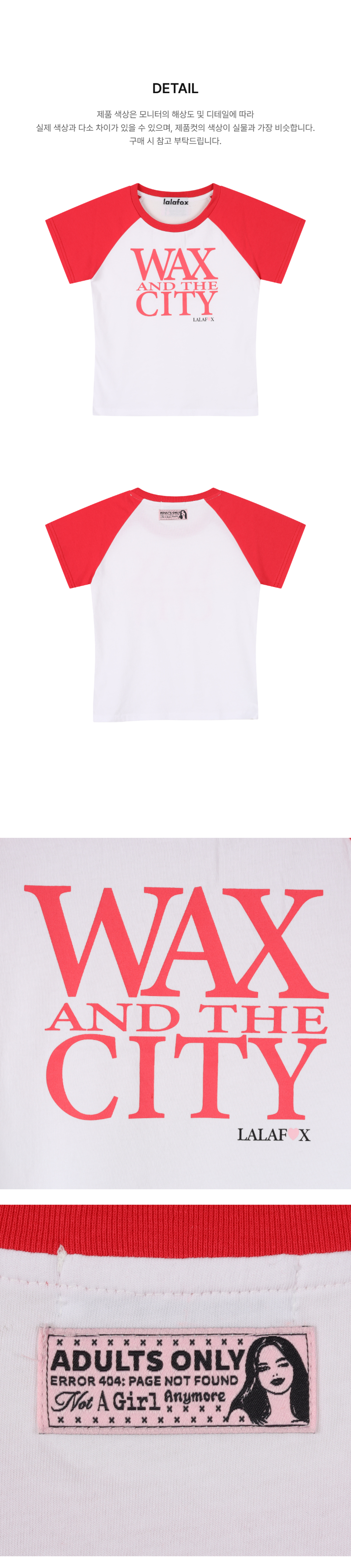 페이지 3 (product-detail-collection-text)