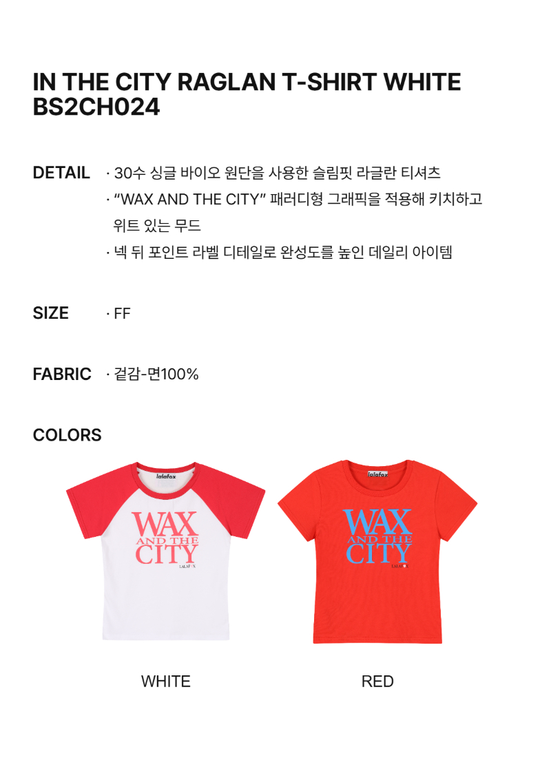 페이지 2 (text-size)