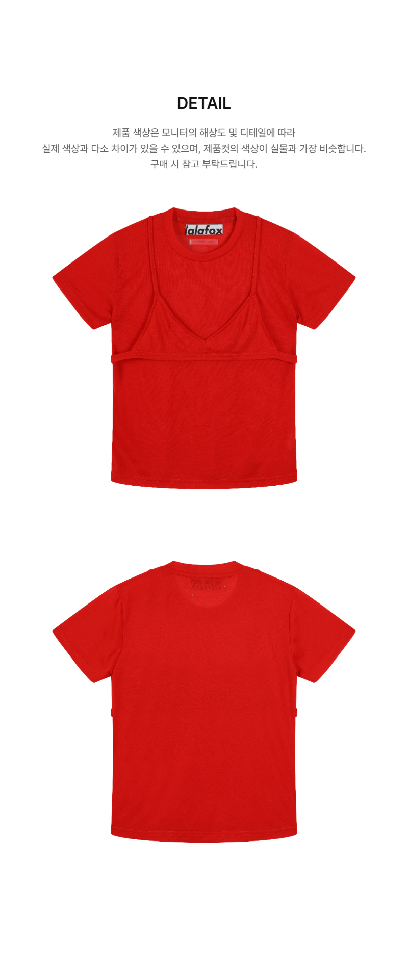 페이지 3 (product-detail-collection-text)