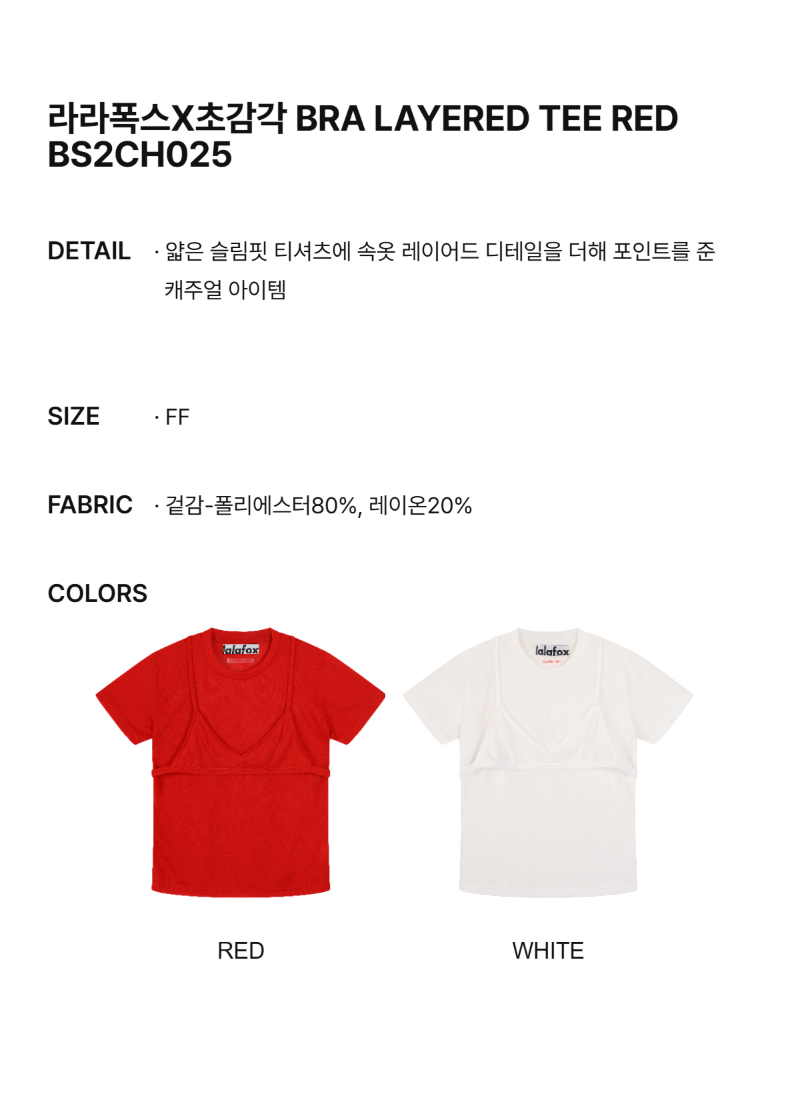 페이지 2 (text-size)