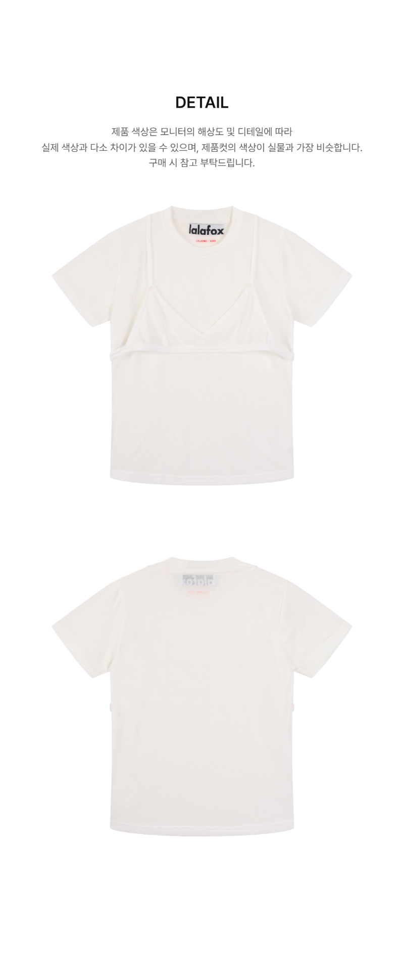 페이지 2 (product-detail-collection-text)
