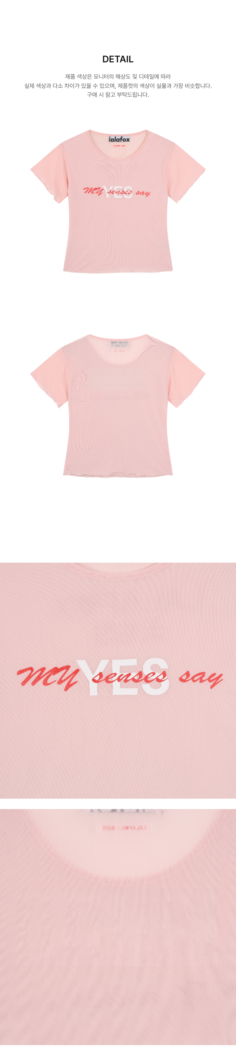 페이지 3 (product-detail-collection-text)