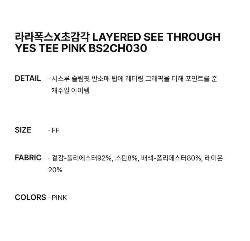페이지 2 (text-size)