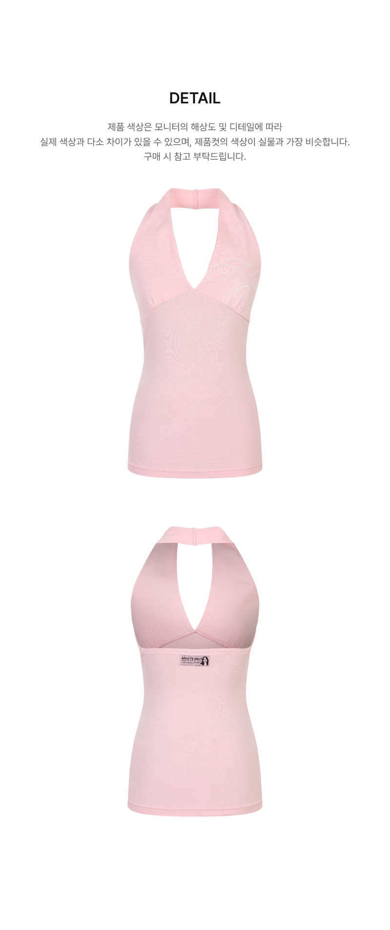 페이지 3 (product-detail-collection-text)