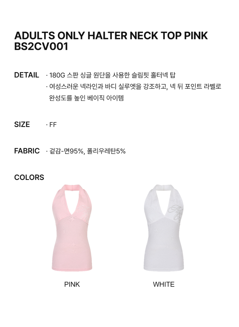 페이지 2 (text-size)