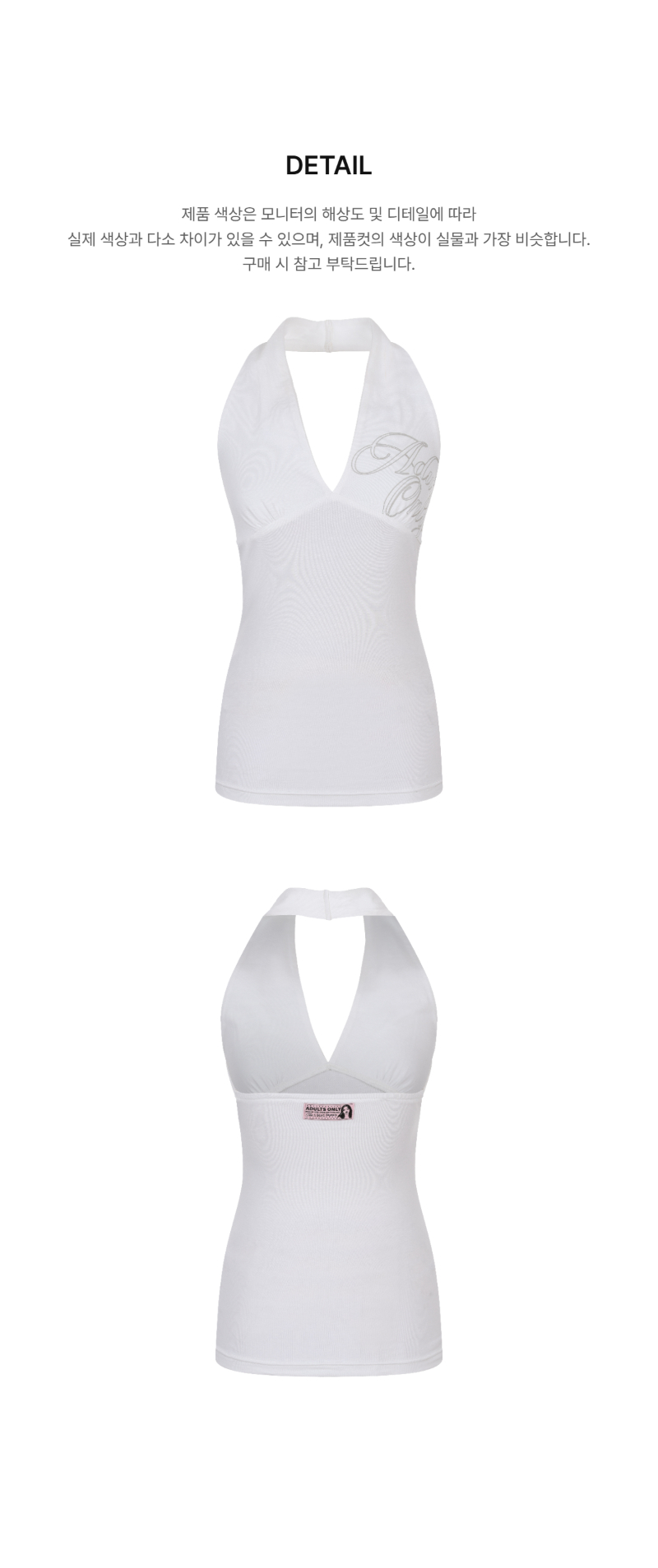 페이지 3 (product-detail-collection-text)