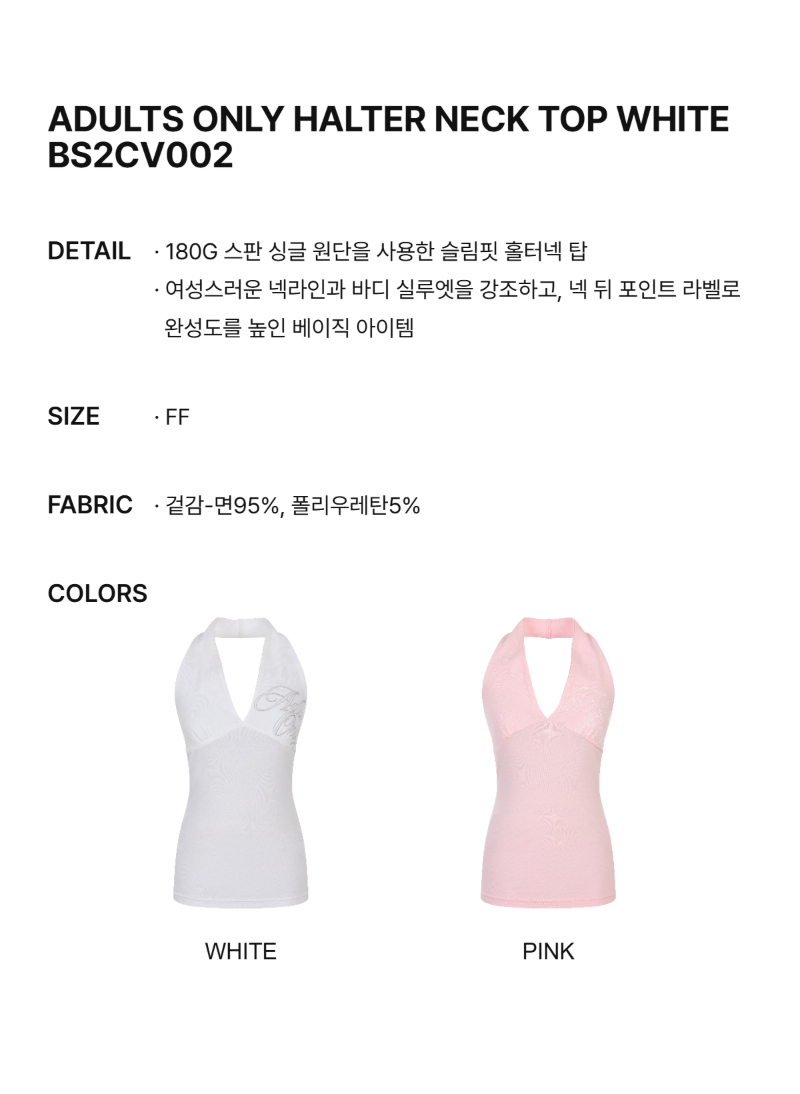 페이지 2 (text-size)