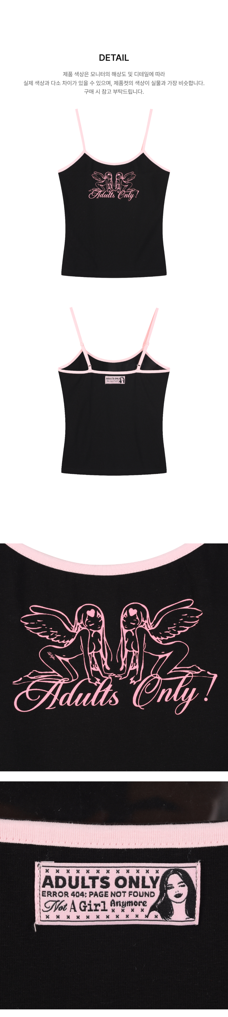 페이지 3 (product-detail-collection-text)