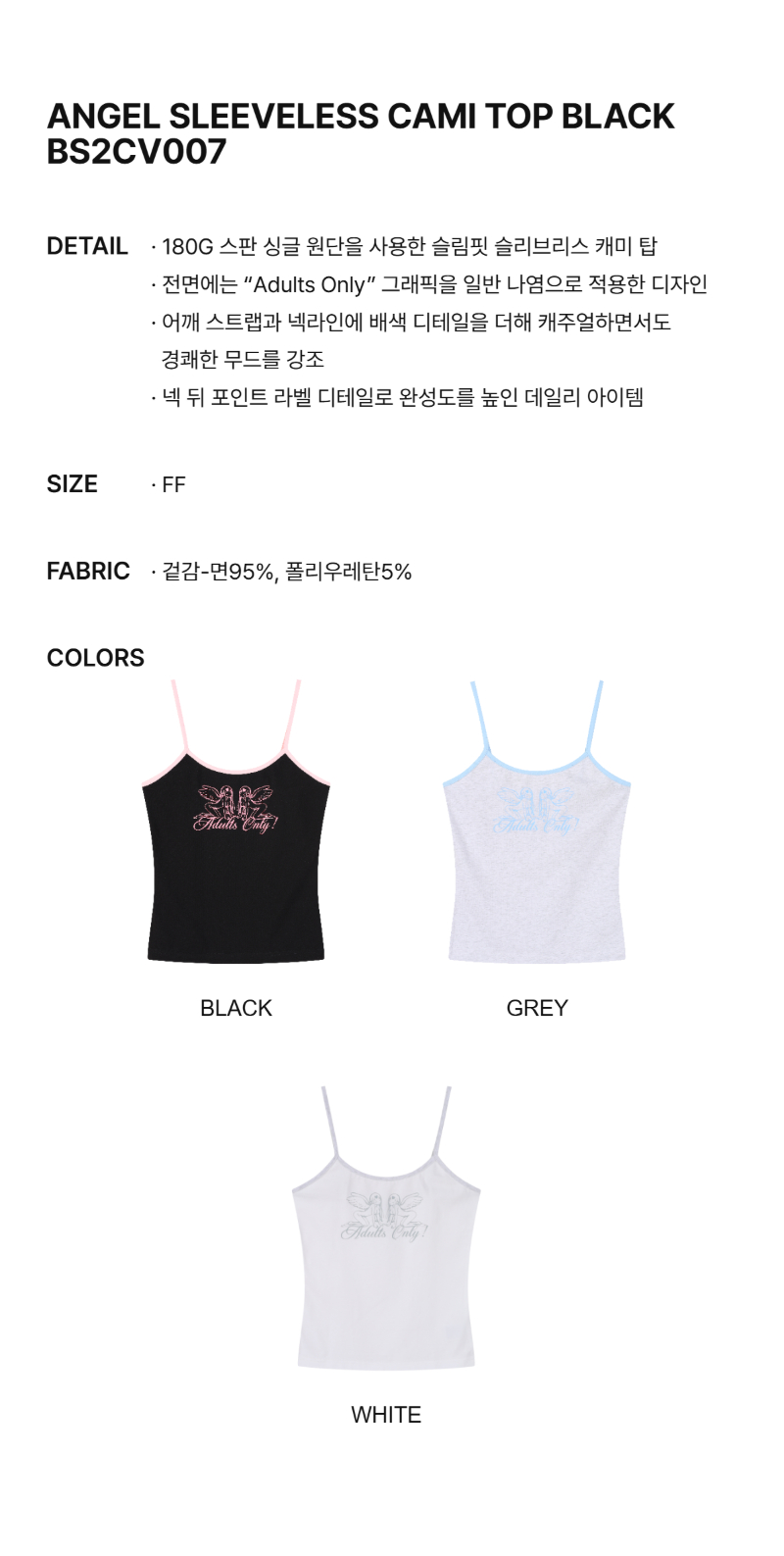 페이지 2 (text-size)