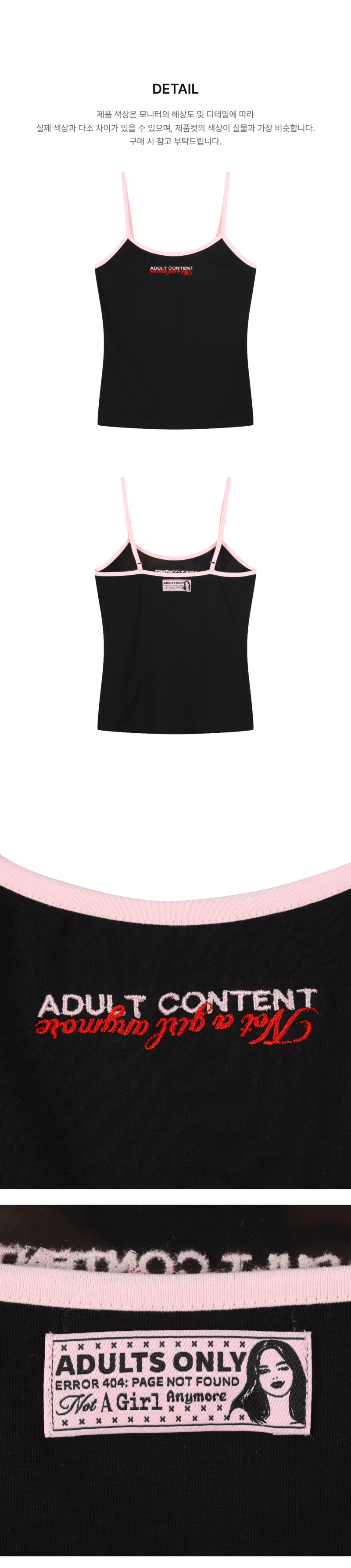 페이지 3 (product-detail-collection-text)