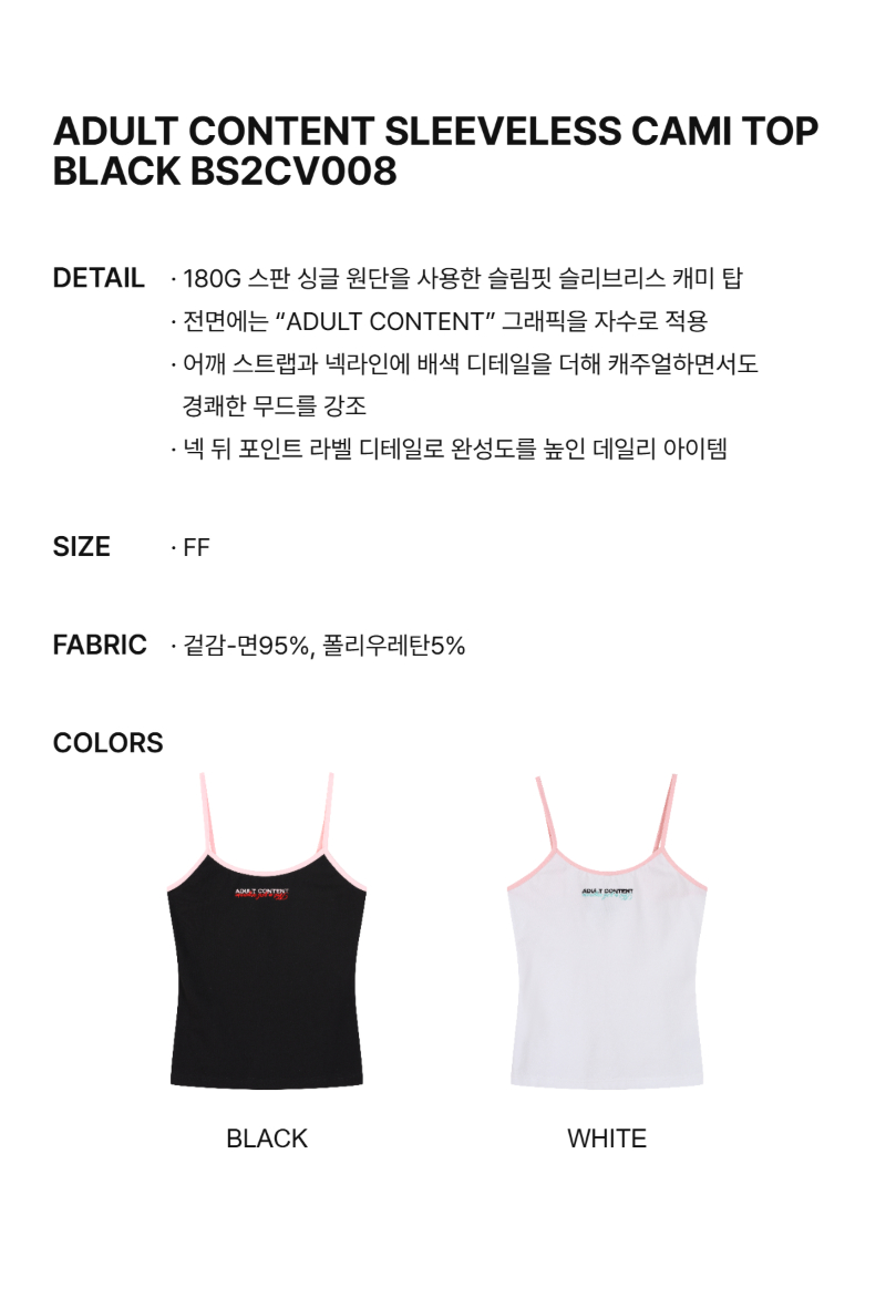 페이지 2 (text-size)