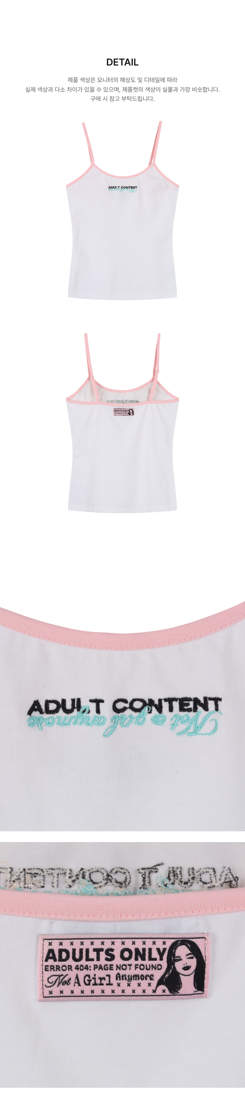 페이지 3 (product-detail-collection-text)