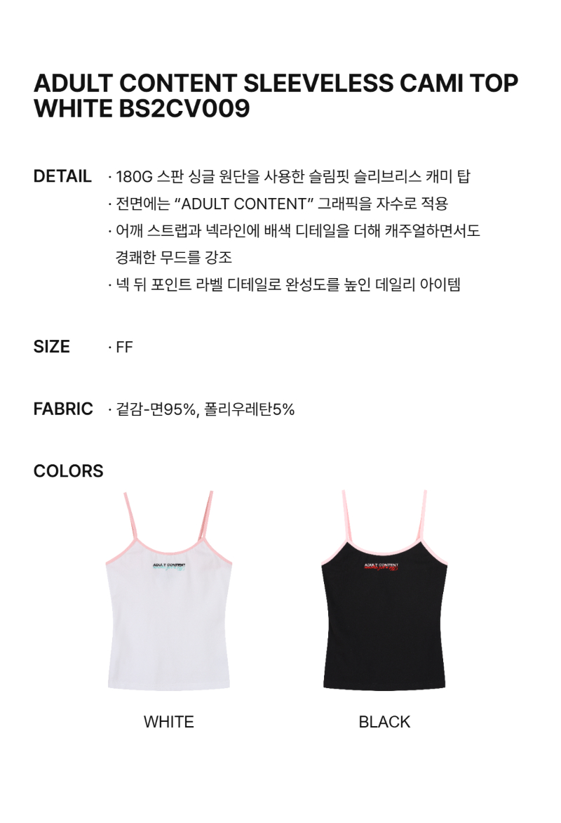 페이지 2 (text-size)
