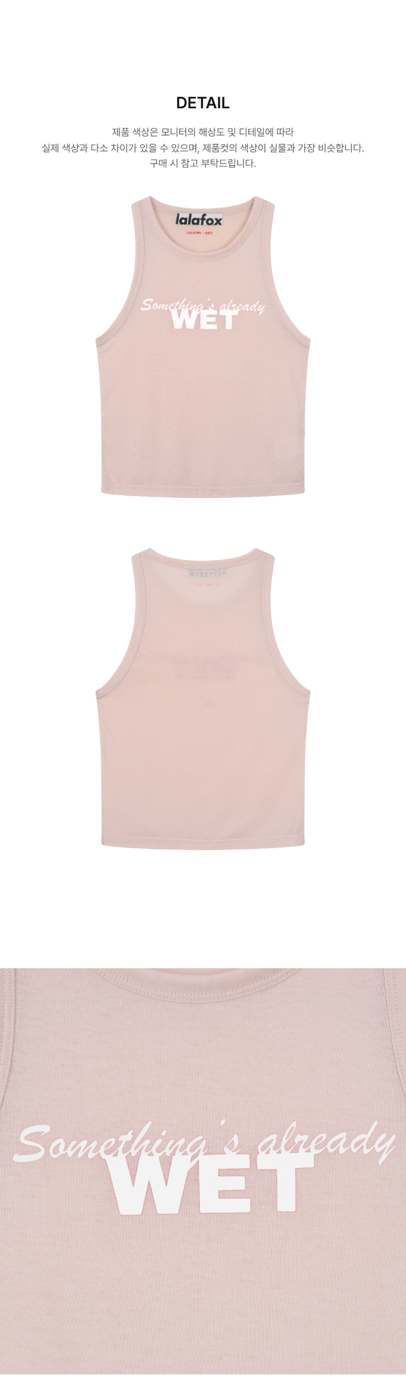 페이지 2 (product-detail-collection-text)