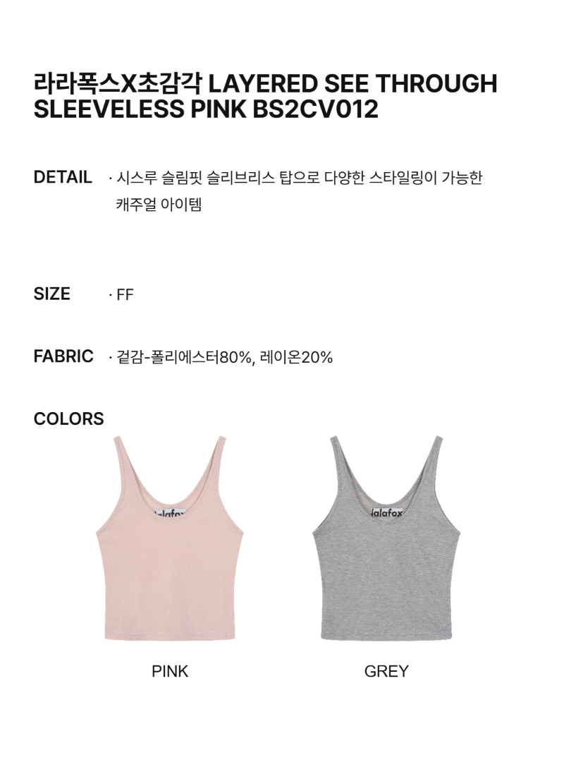 페이지 2 (text-size)