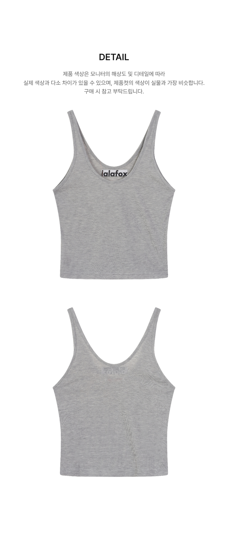 페이지 2 (product-detail-collection-text)