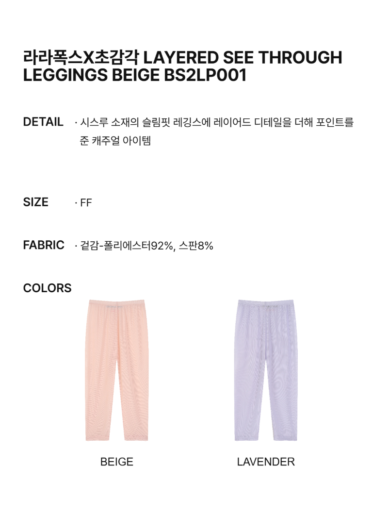 페이지 2 (text-size)