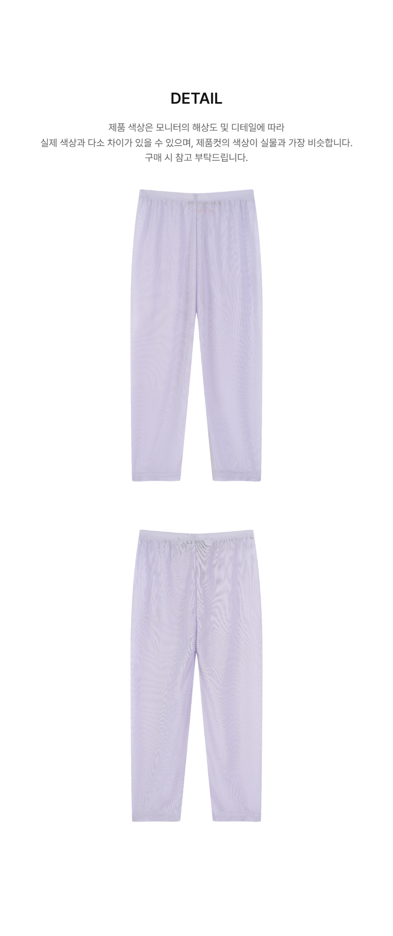 페이지 2 (product-detail-collection-text)