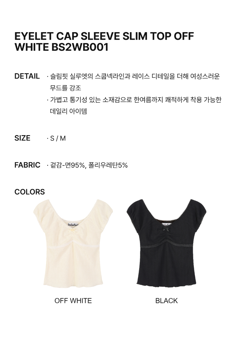 페이지 2 (text-size)