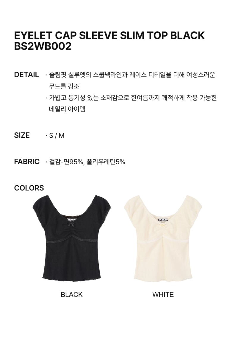 페이지 2 (text-size)