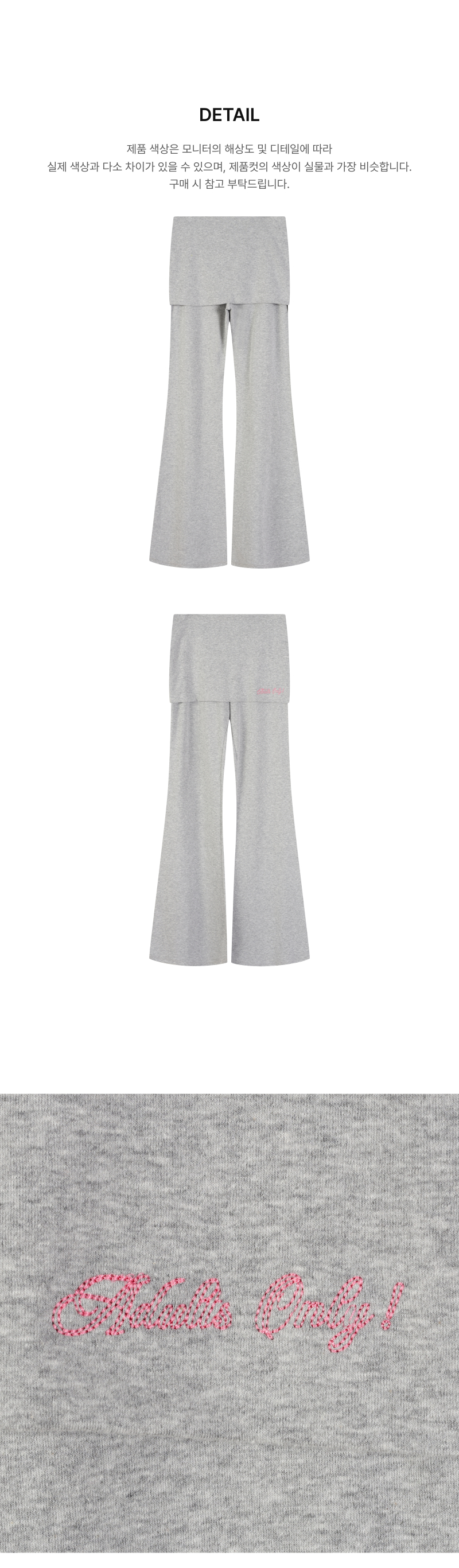 페이지 3 (product-detail-collection-text)