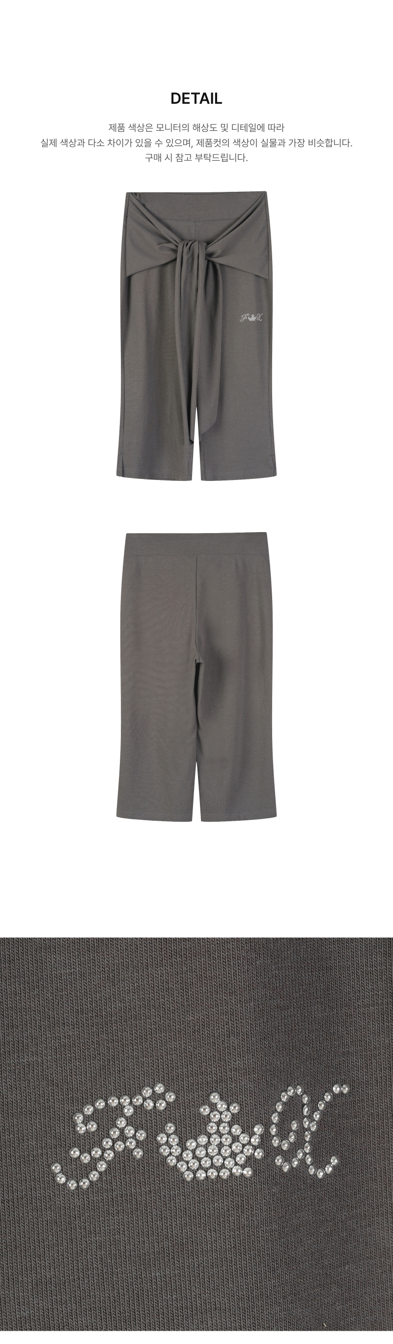 페이지 3 (product-detail-collection-text)