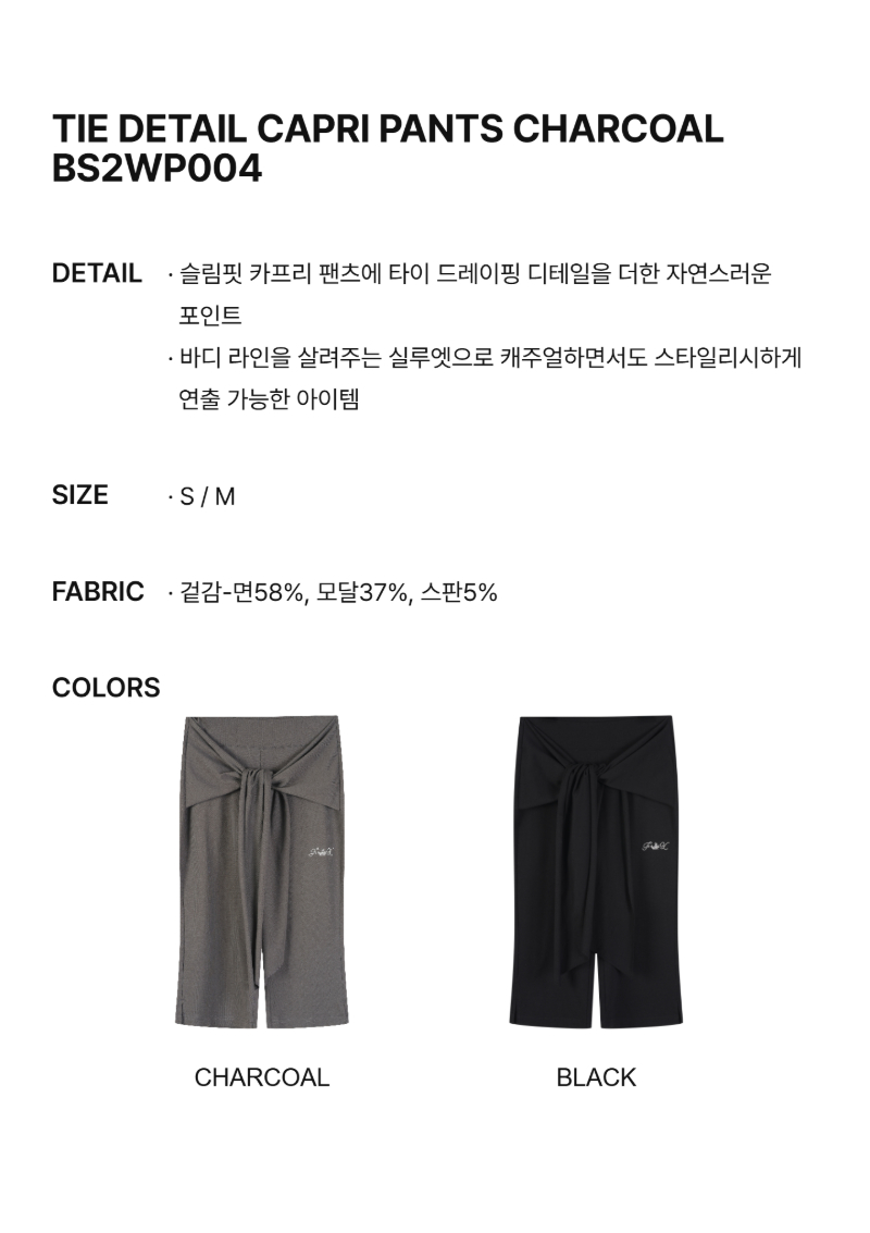 페이지 2 (text-size)
