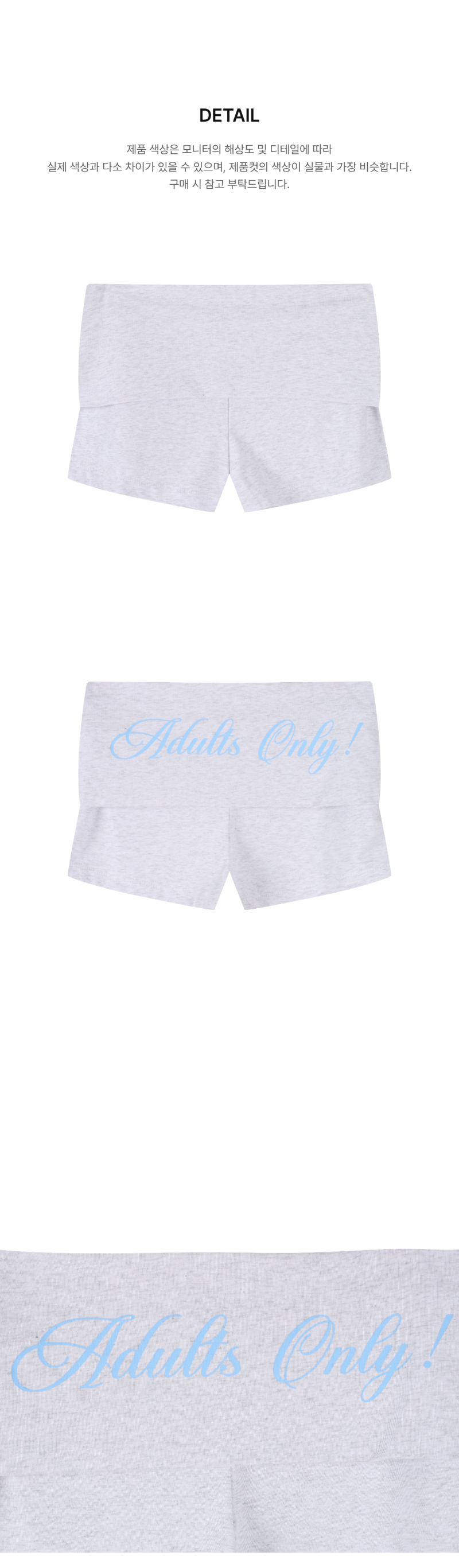 페이지 3 (product-detail-collection-text)