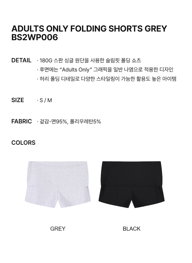 페이지 2 (text-size)