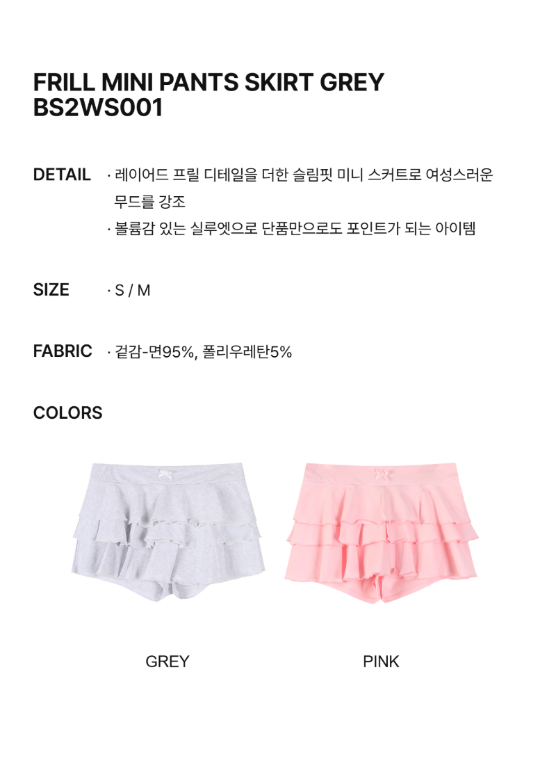 페이지 2 (text-size)