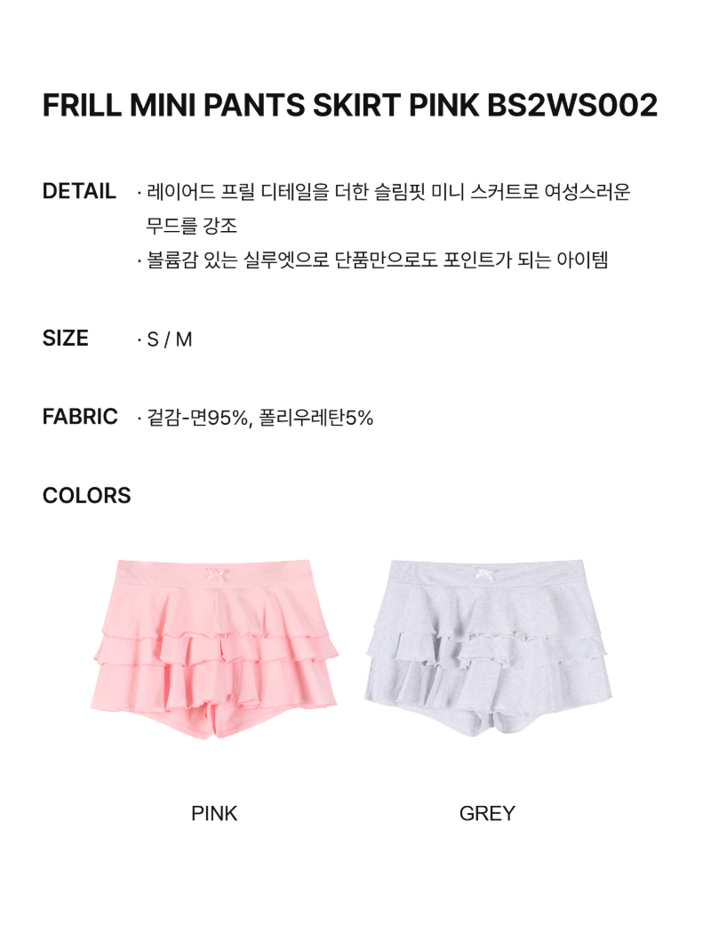 페이지 2 (text-size)