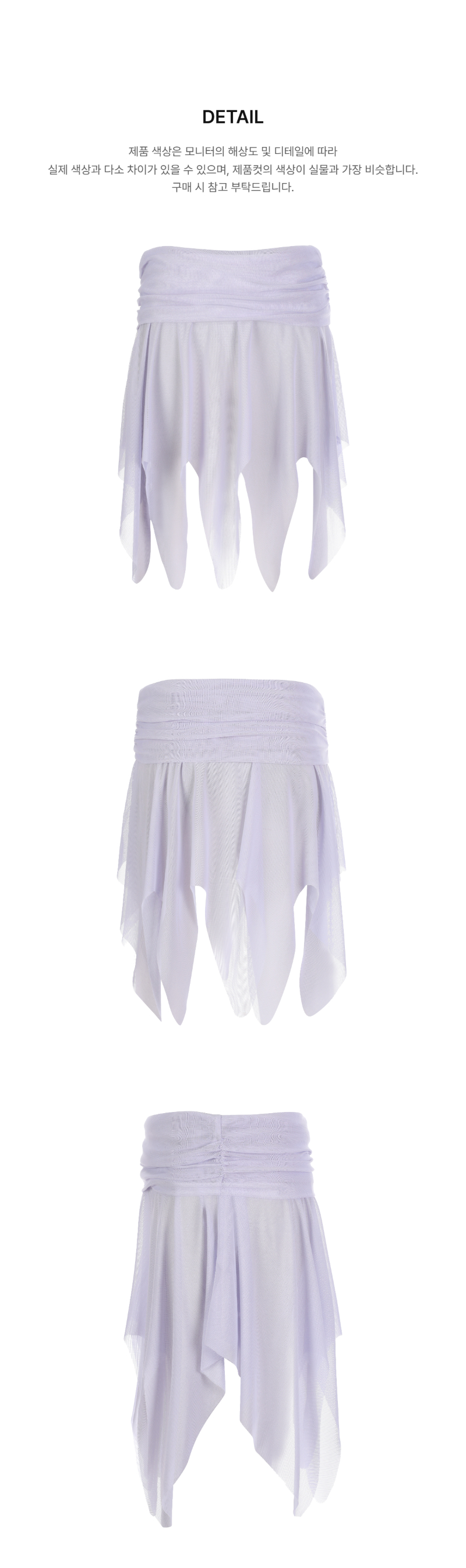 페이지 2 (product-detail-collection-text)