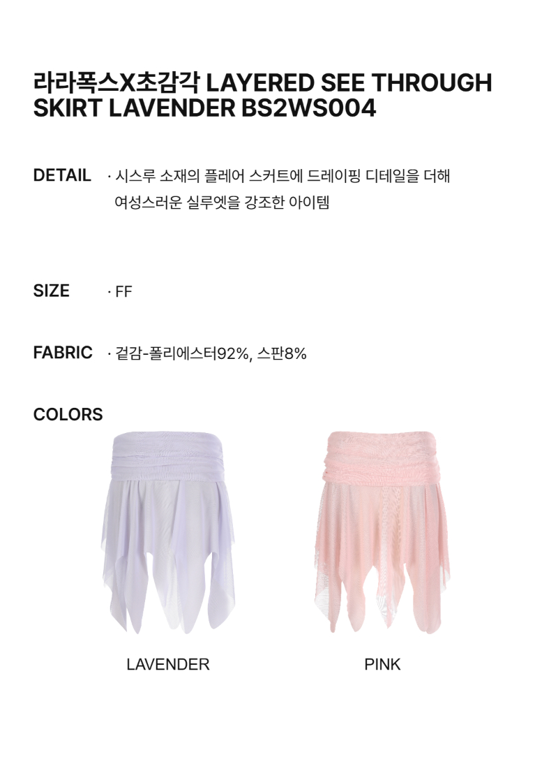 페이지 1 (text-size)