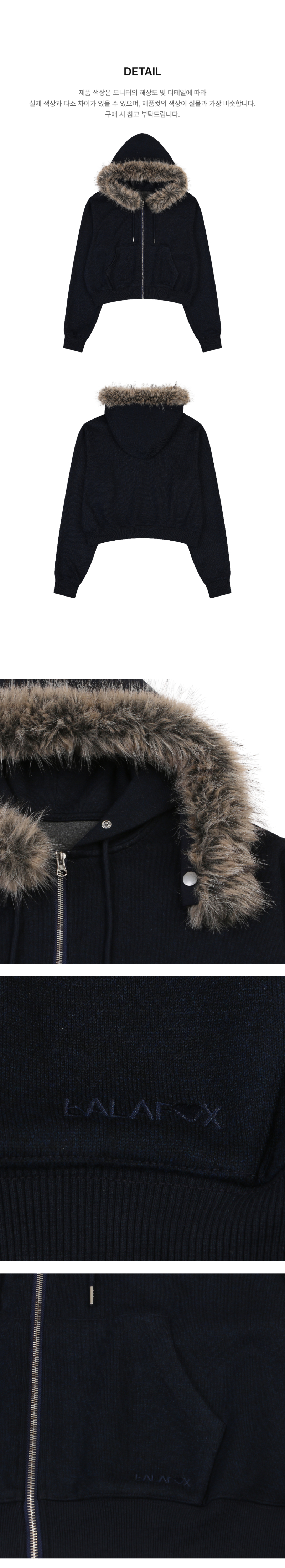 페이지 3 (product-detail-collection-text)