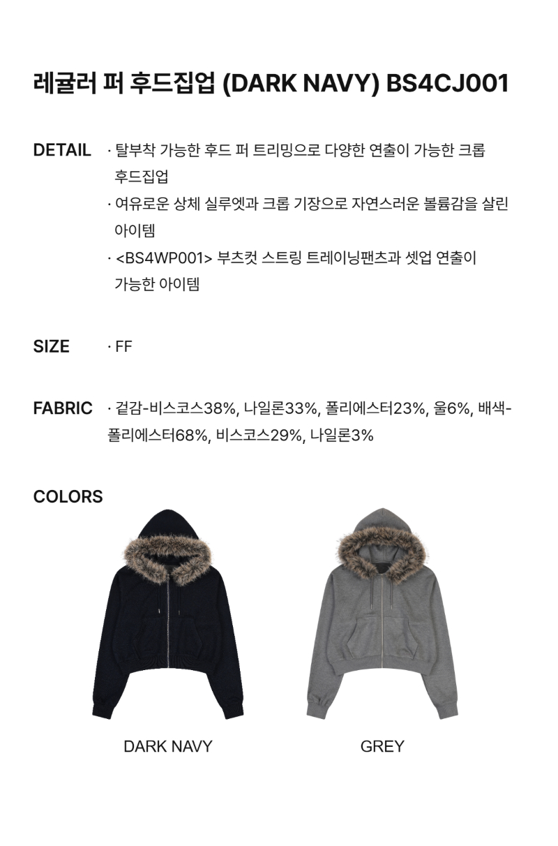 페이지 2 (text-size)