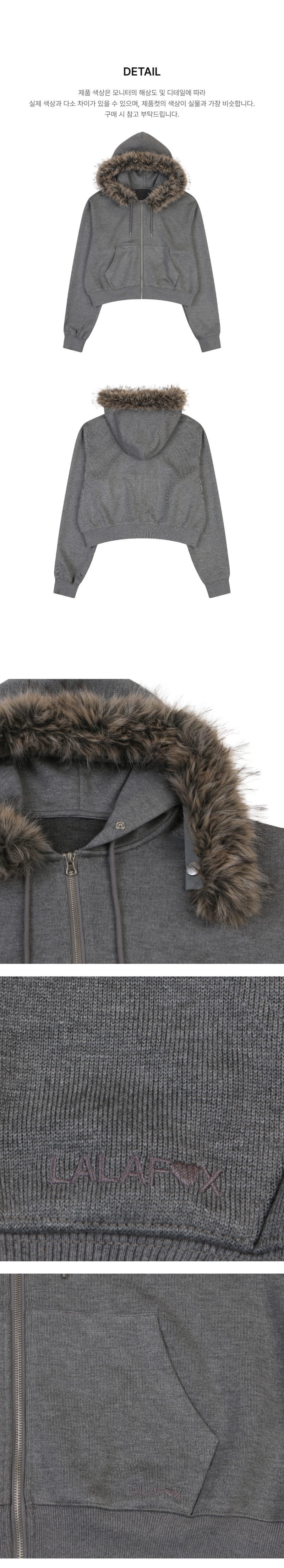 페이지 3 (product-detail-collection-text)