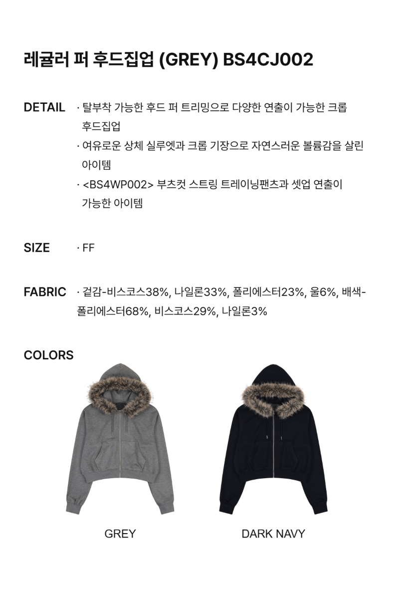 페이지 2 (text-size)