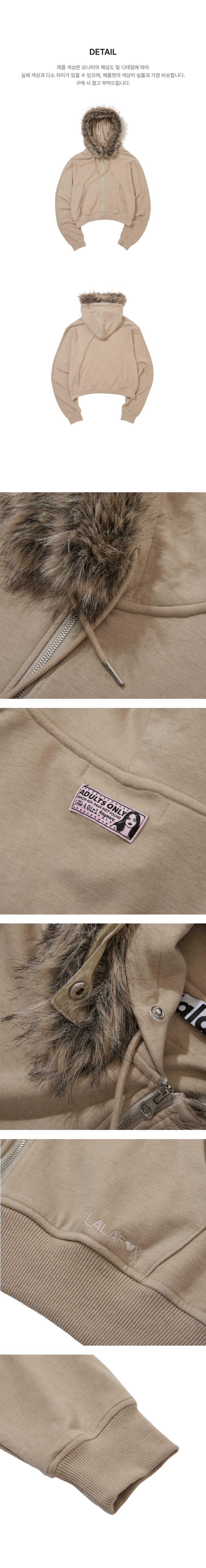 페이지 3 (product-detail-collection-text)