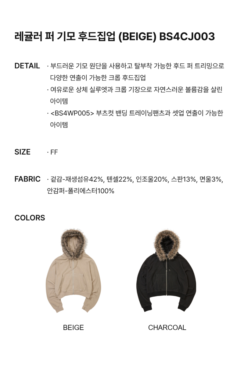 페이지 2 (text-size)