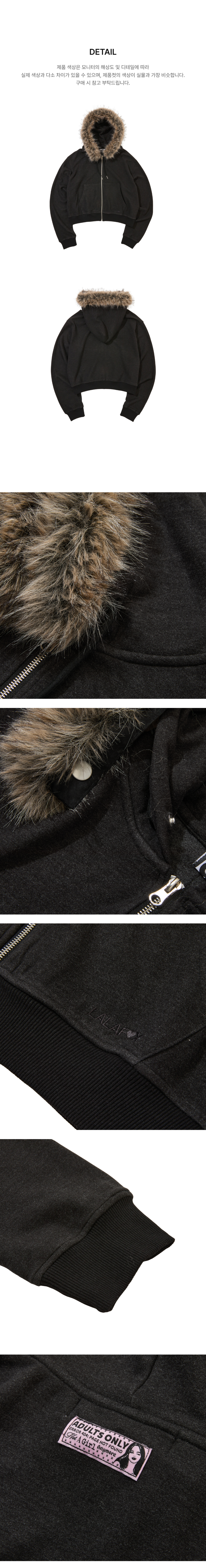 페이지 3 (product-detail-collection-text)