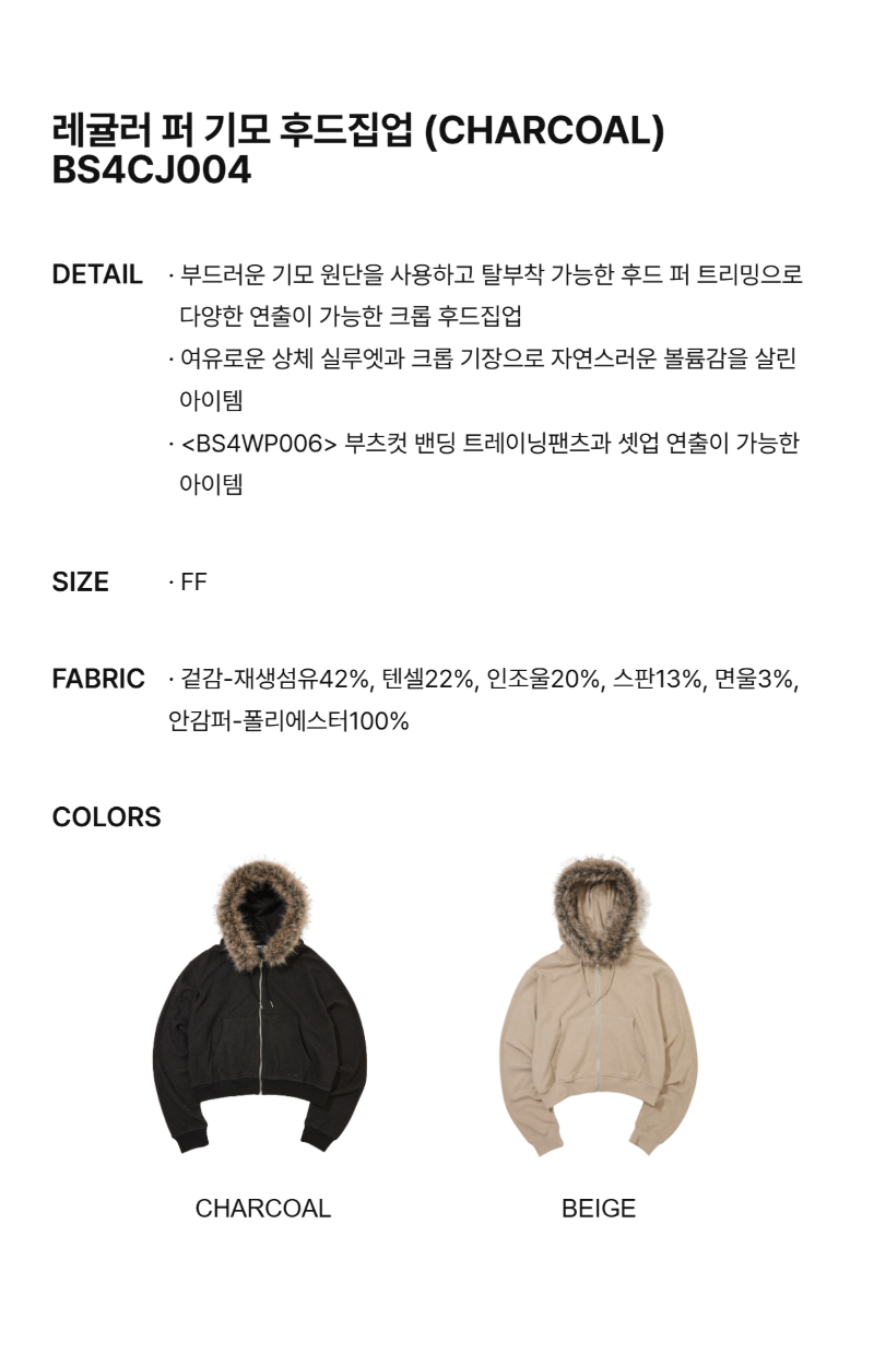 페이지 2 (text-size)