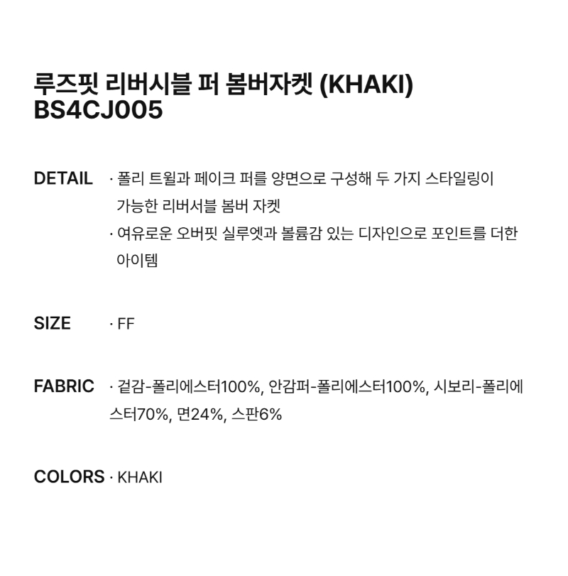 페이지 2 (text-size)