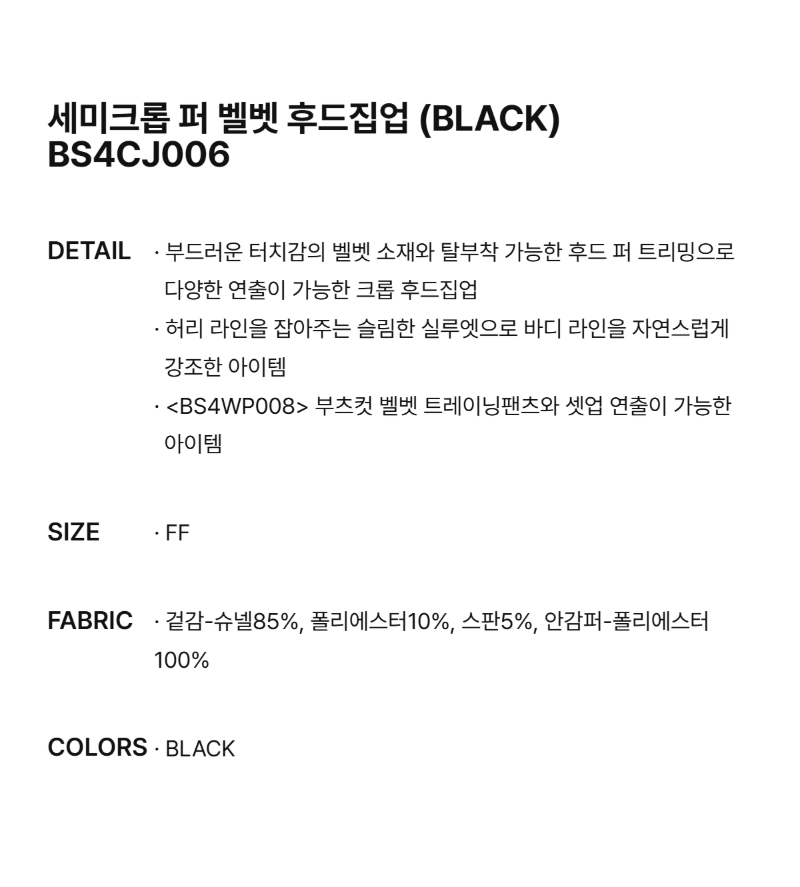 페이지 2 (text-size)