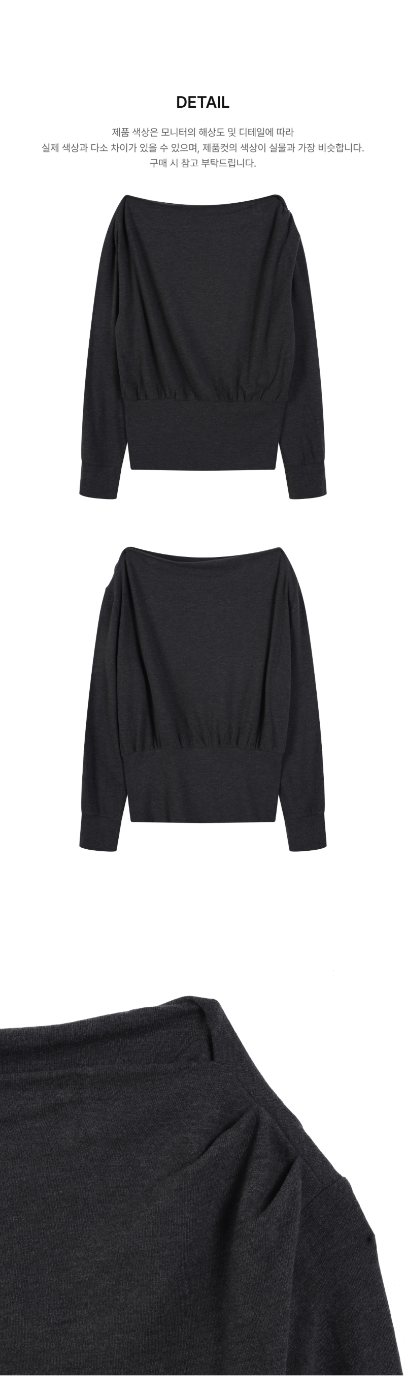 페이지 3 (product-detail-collection-text)