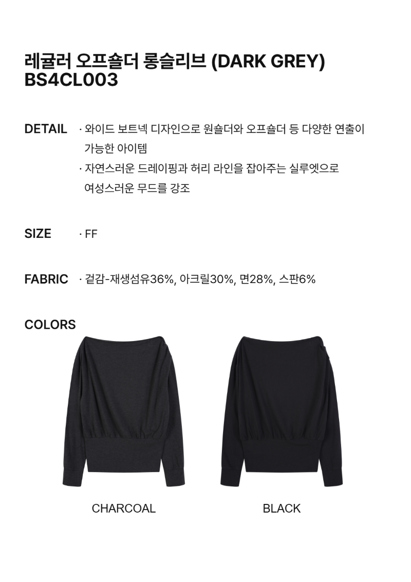 페이지 2 (text-size)