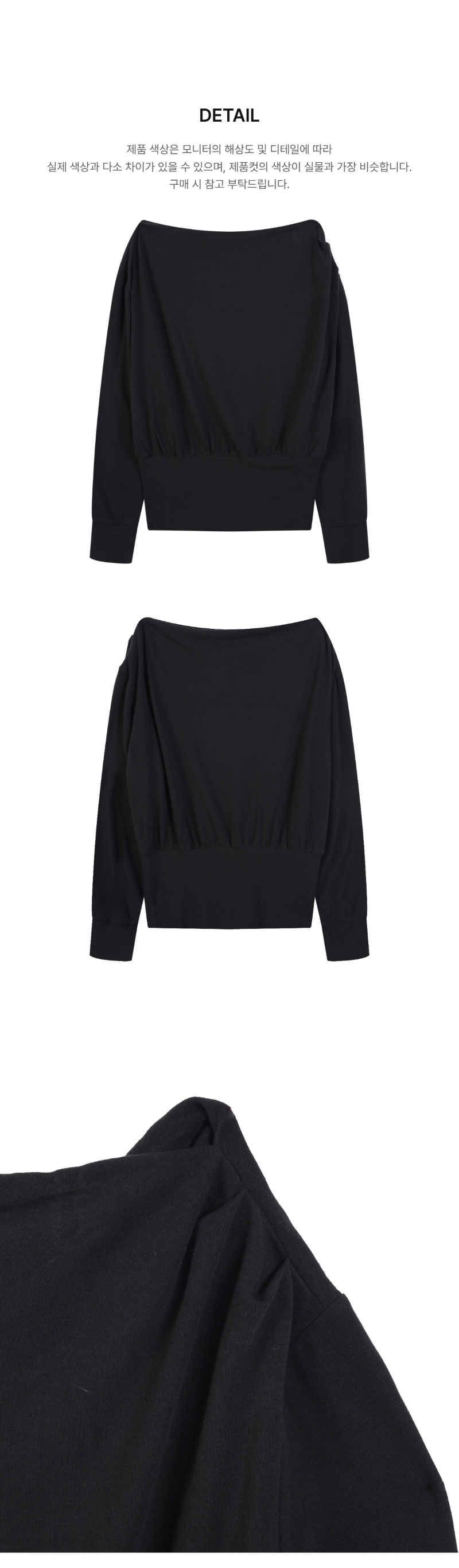 페이지 3 (product-detail-collection-text)