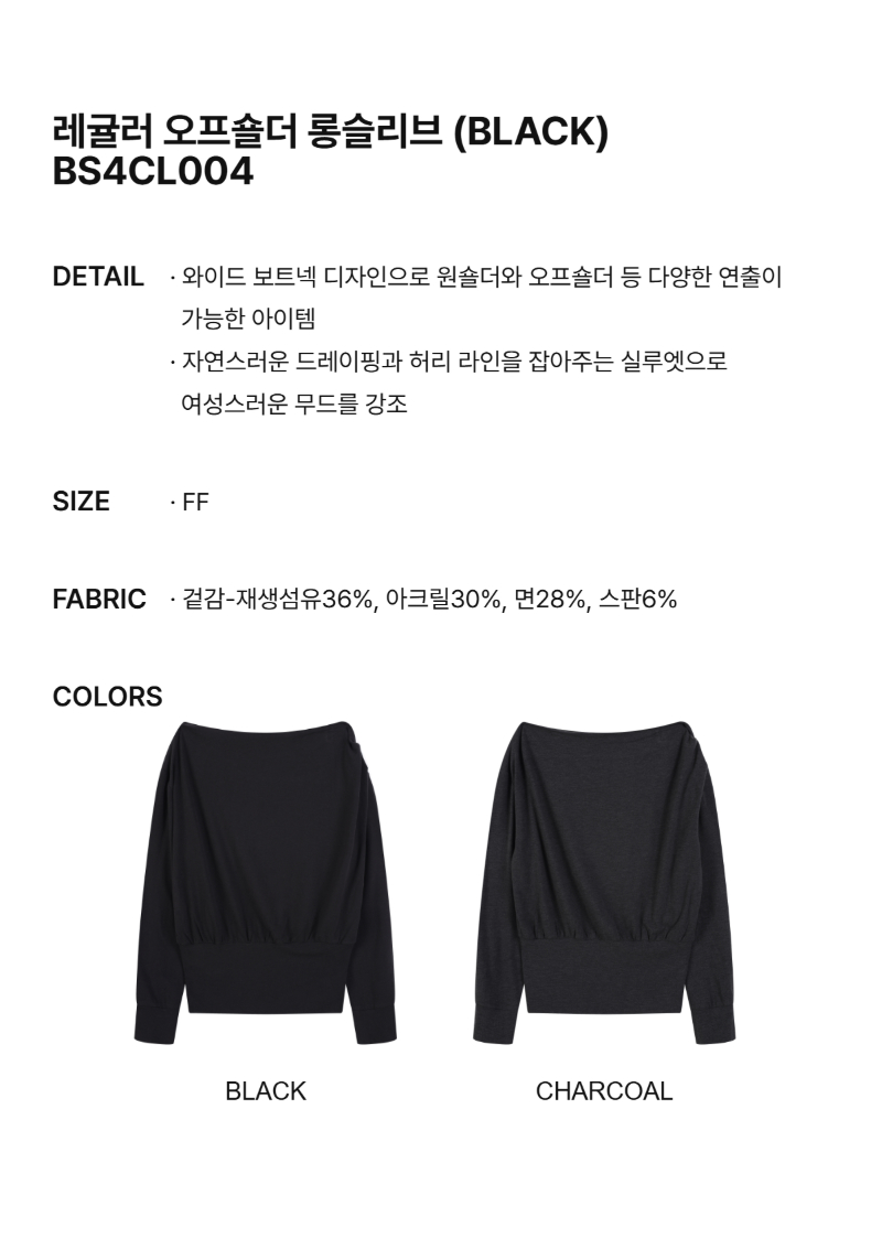 페이지 2 (text-size)